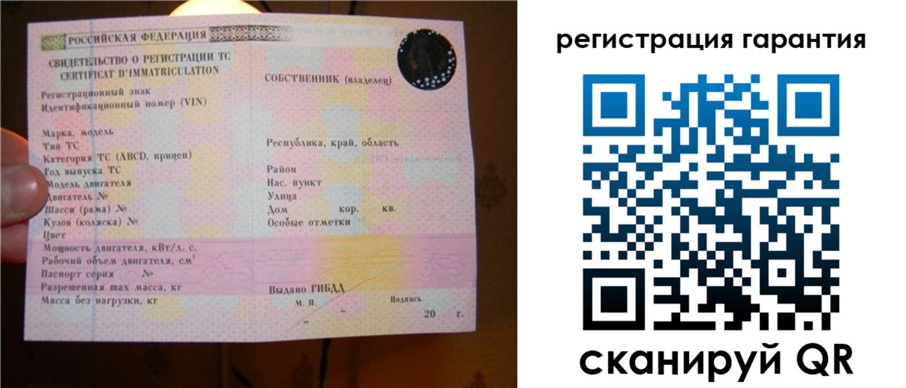 прописка для кредита в Сальске