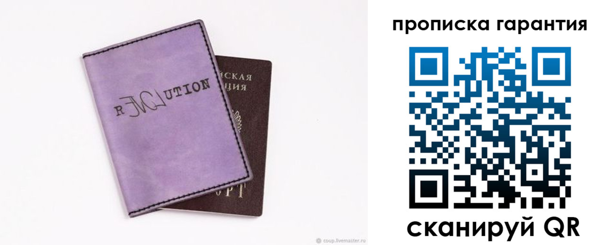 миграционный учет в Сальске